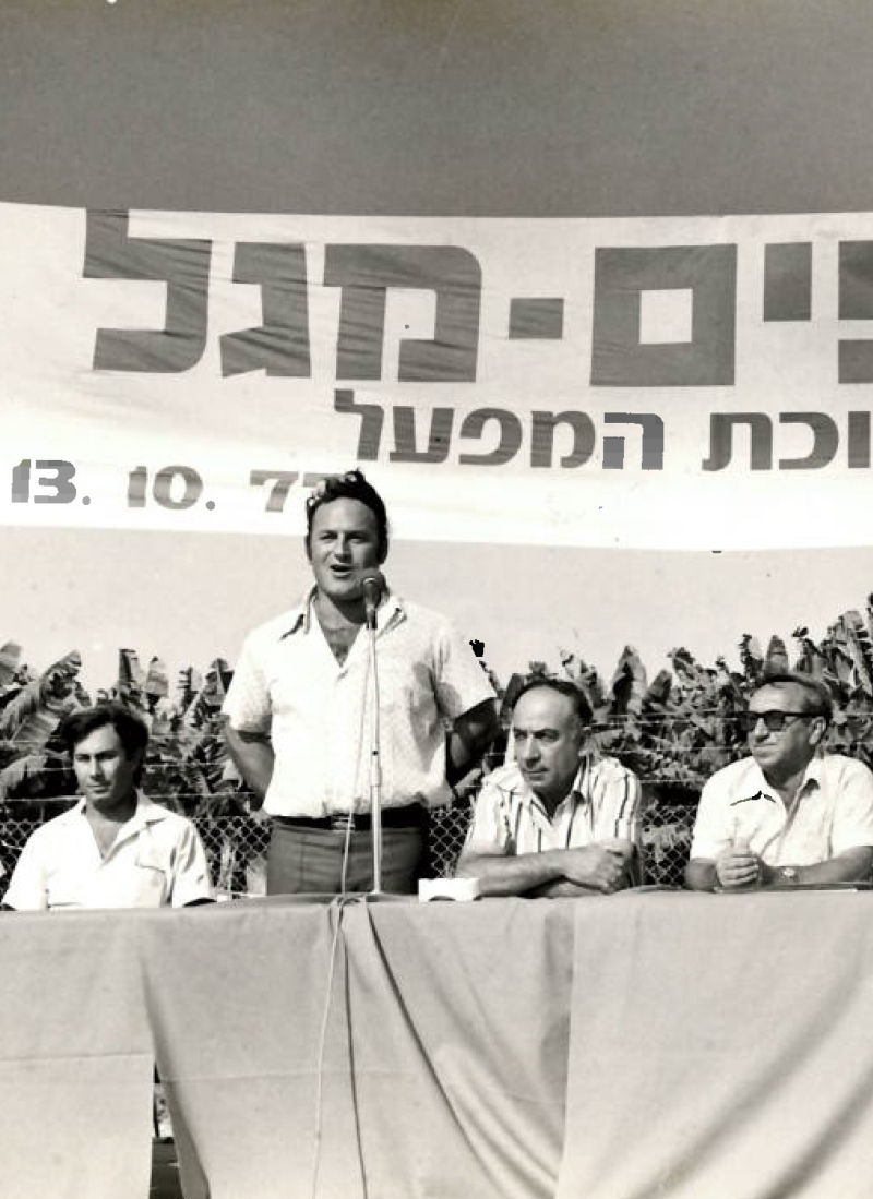 Tzvi Keren